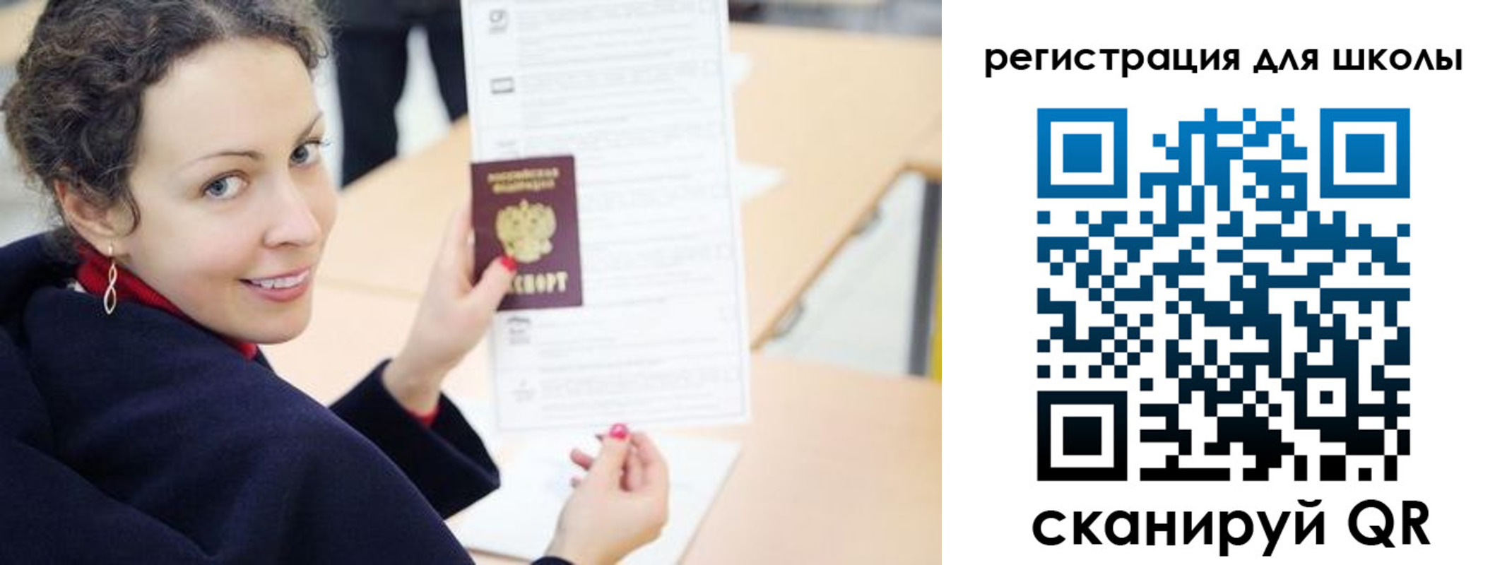 временная регистрация поиск в Полярном